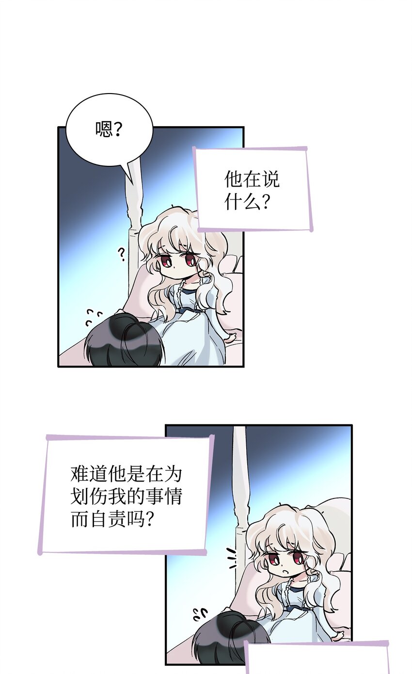 02 洗脑61