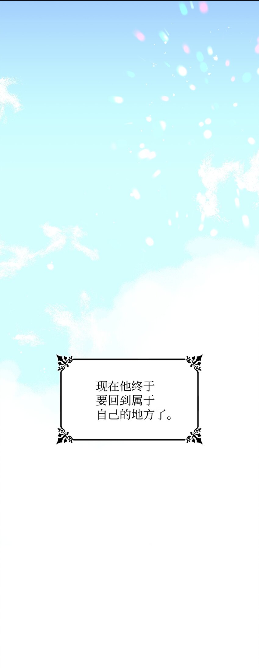 06 圣女79