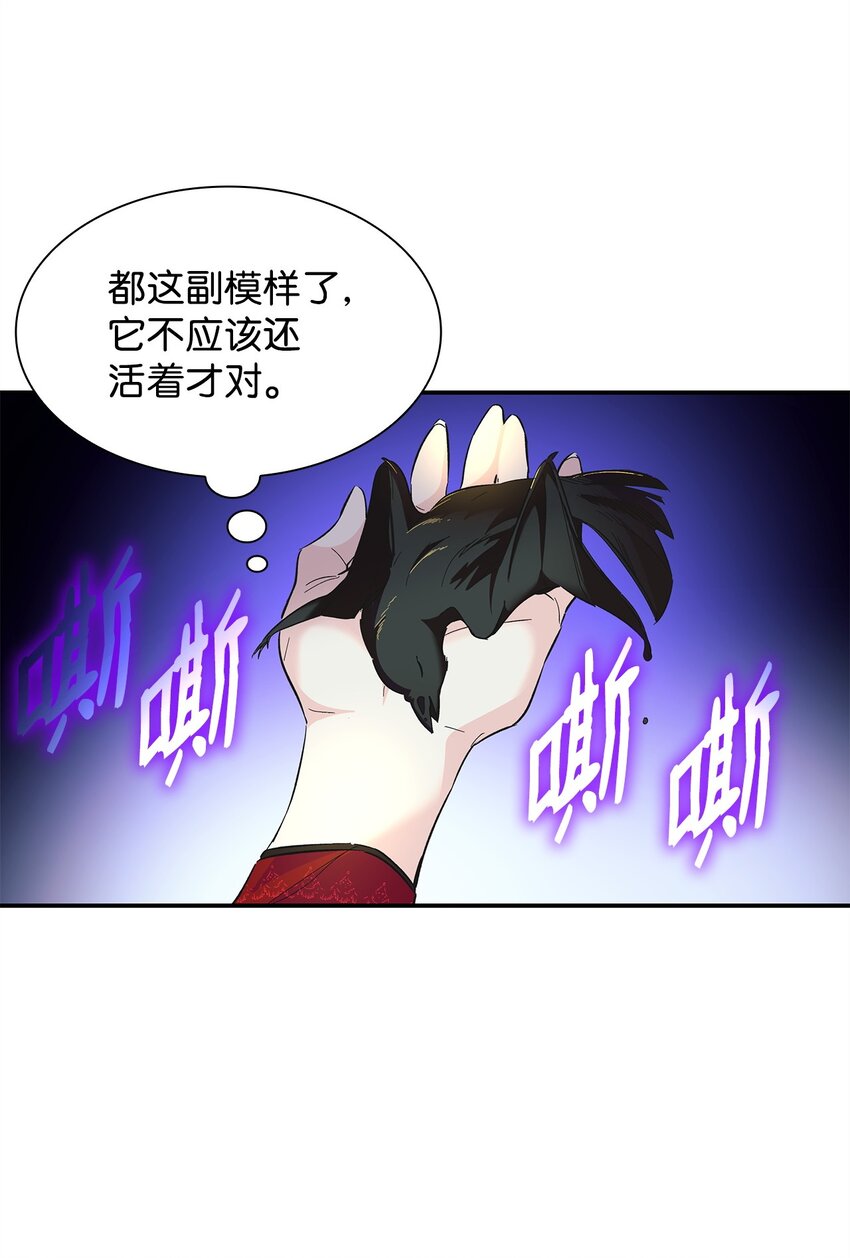 07 无情女85