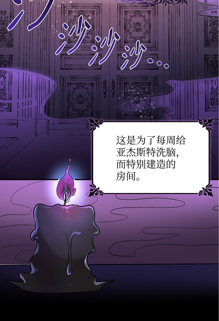 02 洗脑26