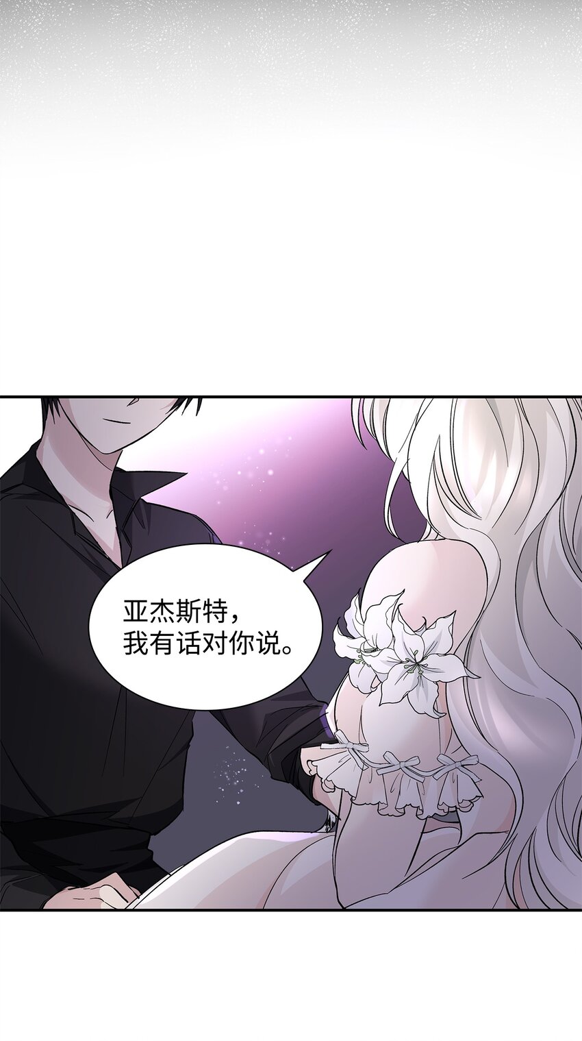 04 不正当关系43