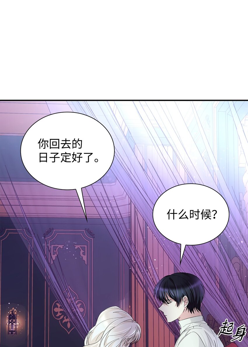 05 新的开始29