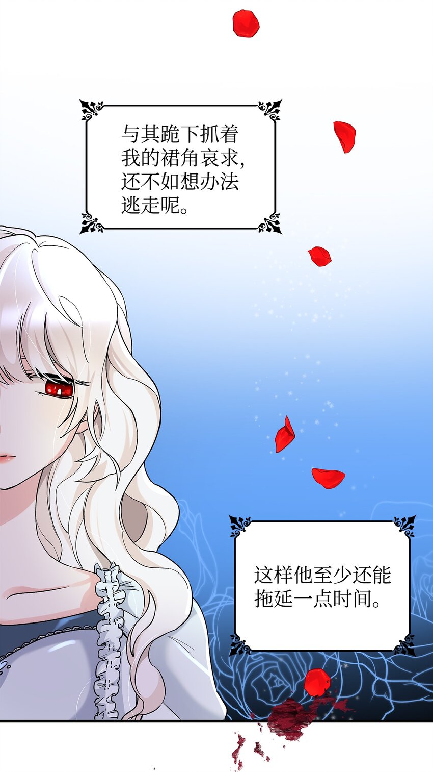 02 洗脑13