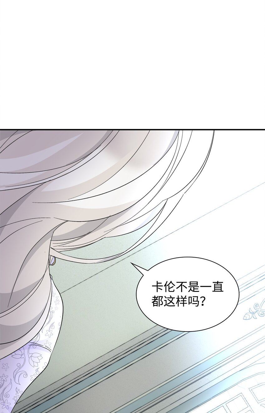 06 圣女51