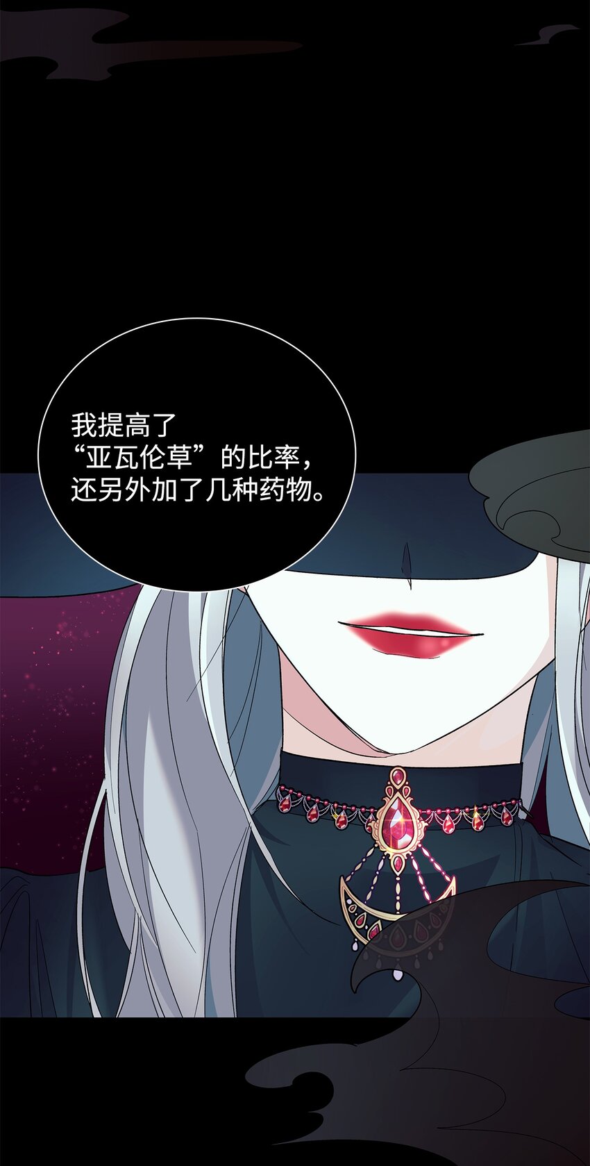 07 无情女39