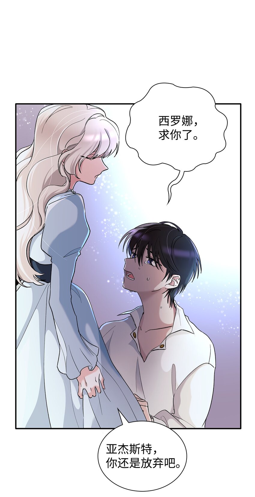 02 洗脑12