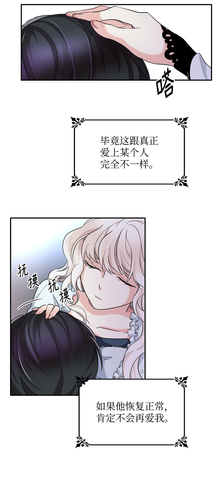 02 洗脑72