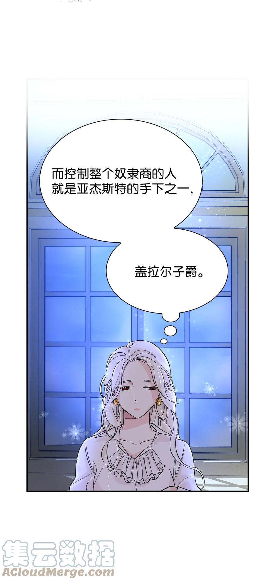 09 普拉淋德草78
