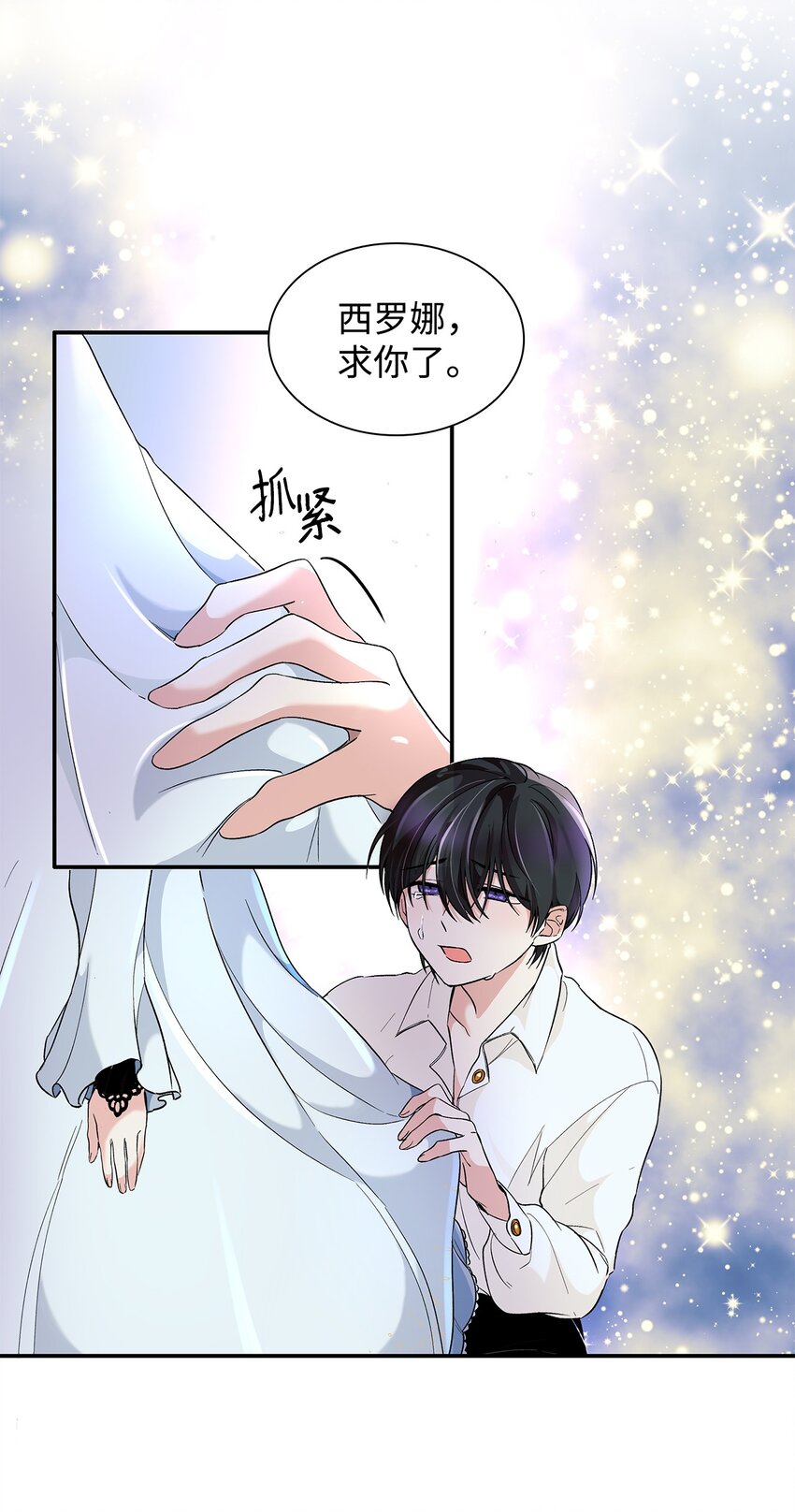 02 洗脑3