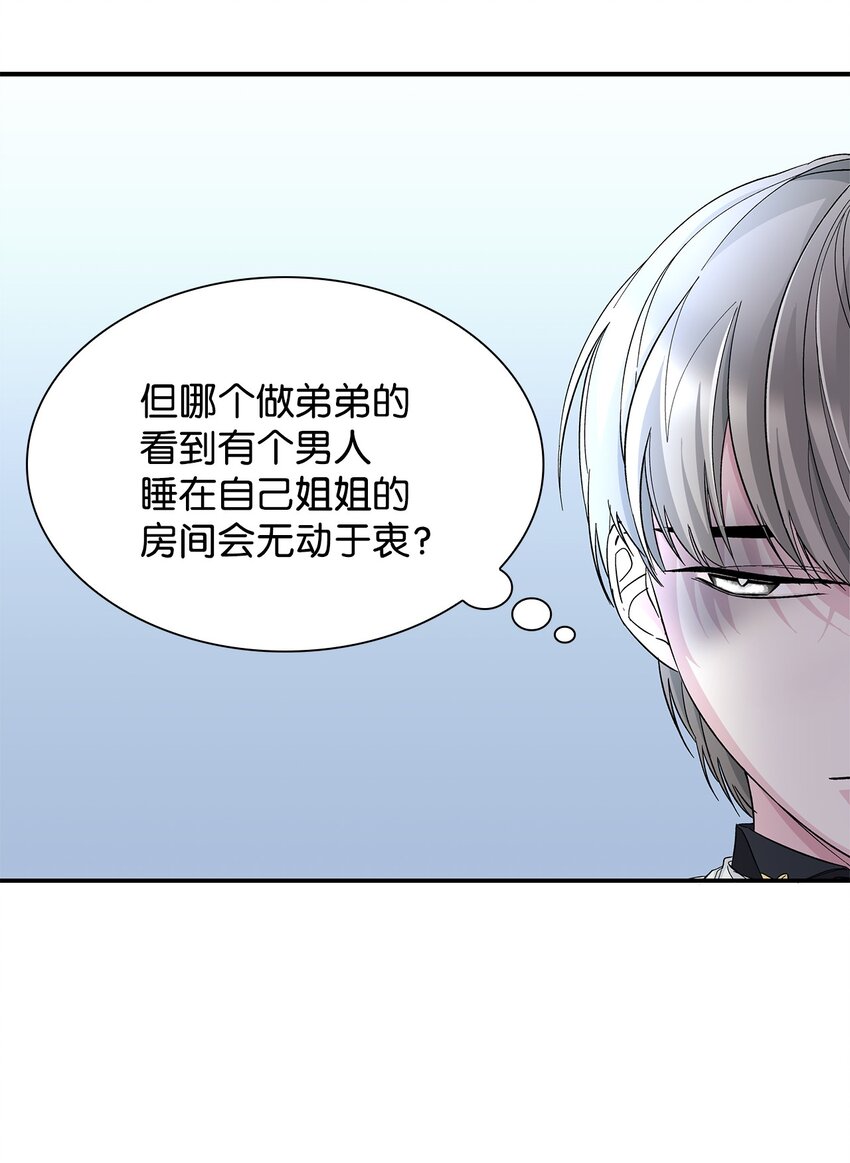 06 圣女53