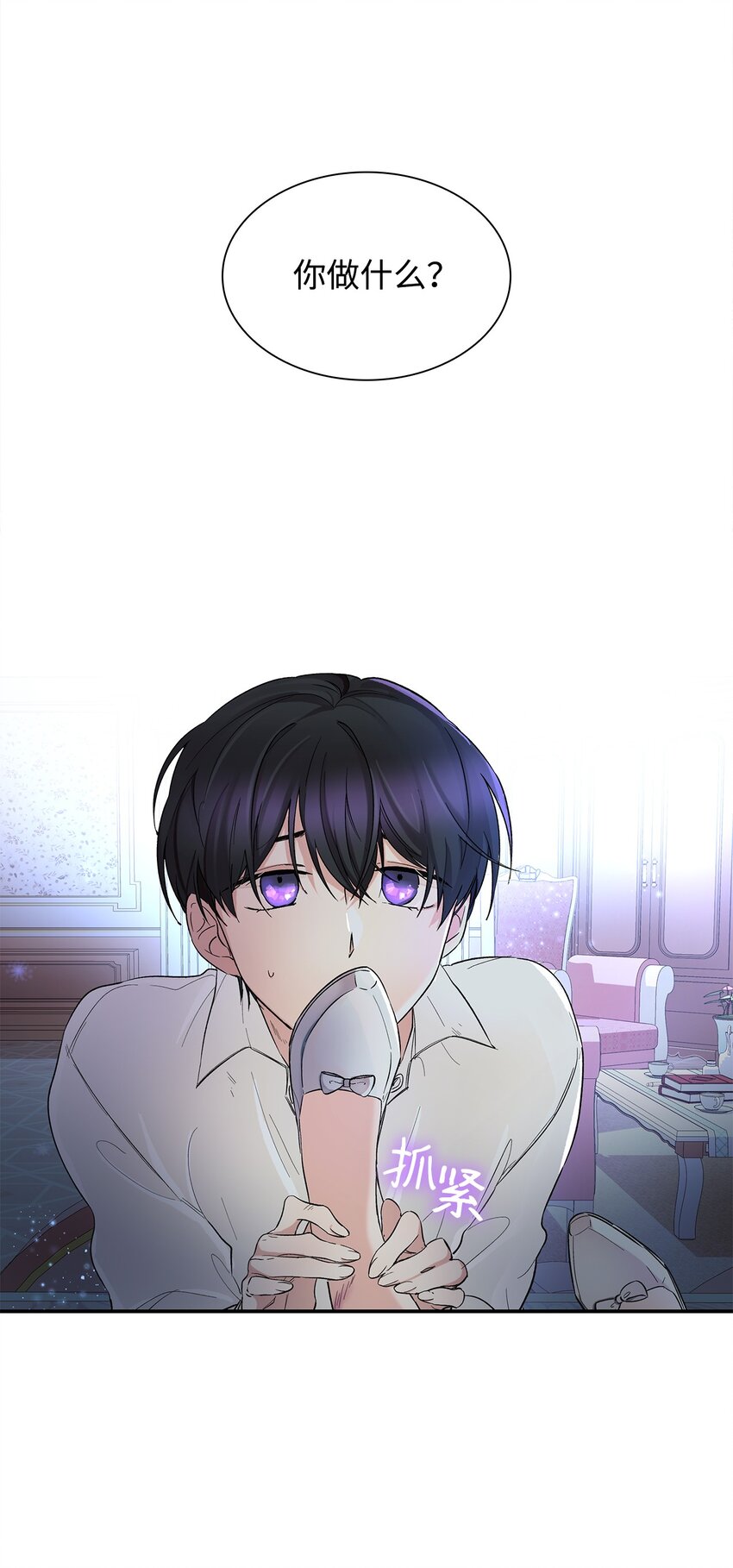 02 洗脑59
