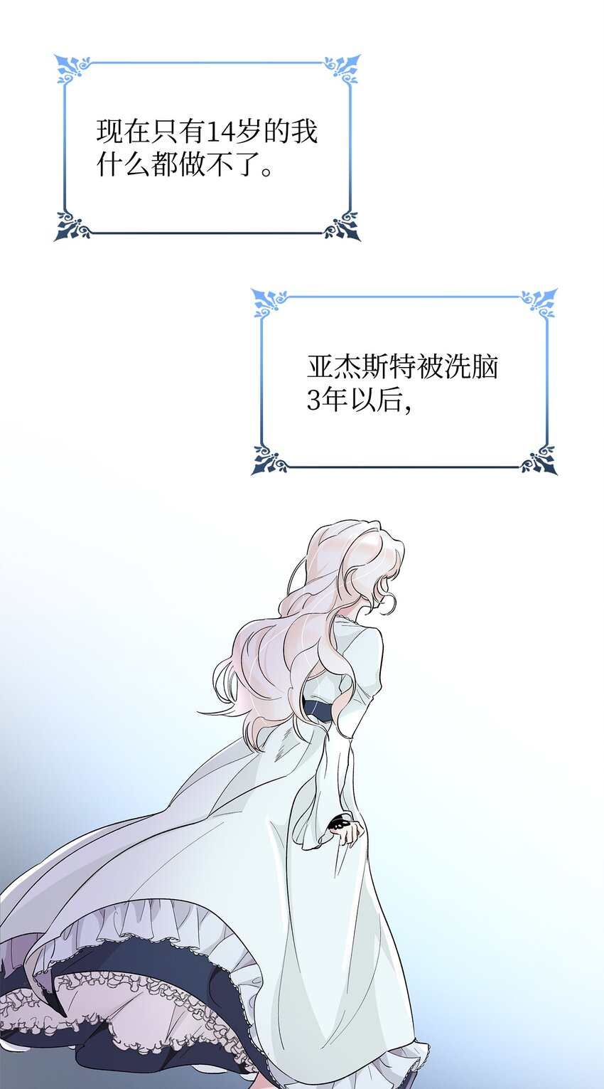 02 洗脑41