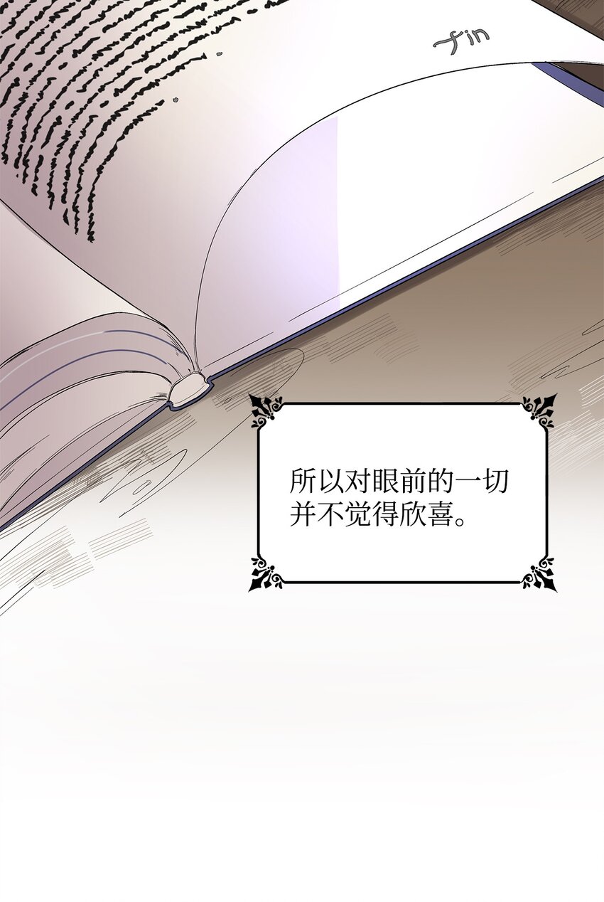 01 悲惨的命运15