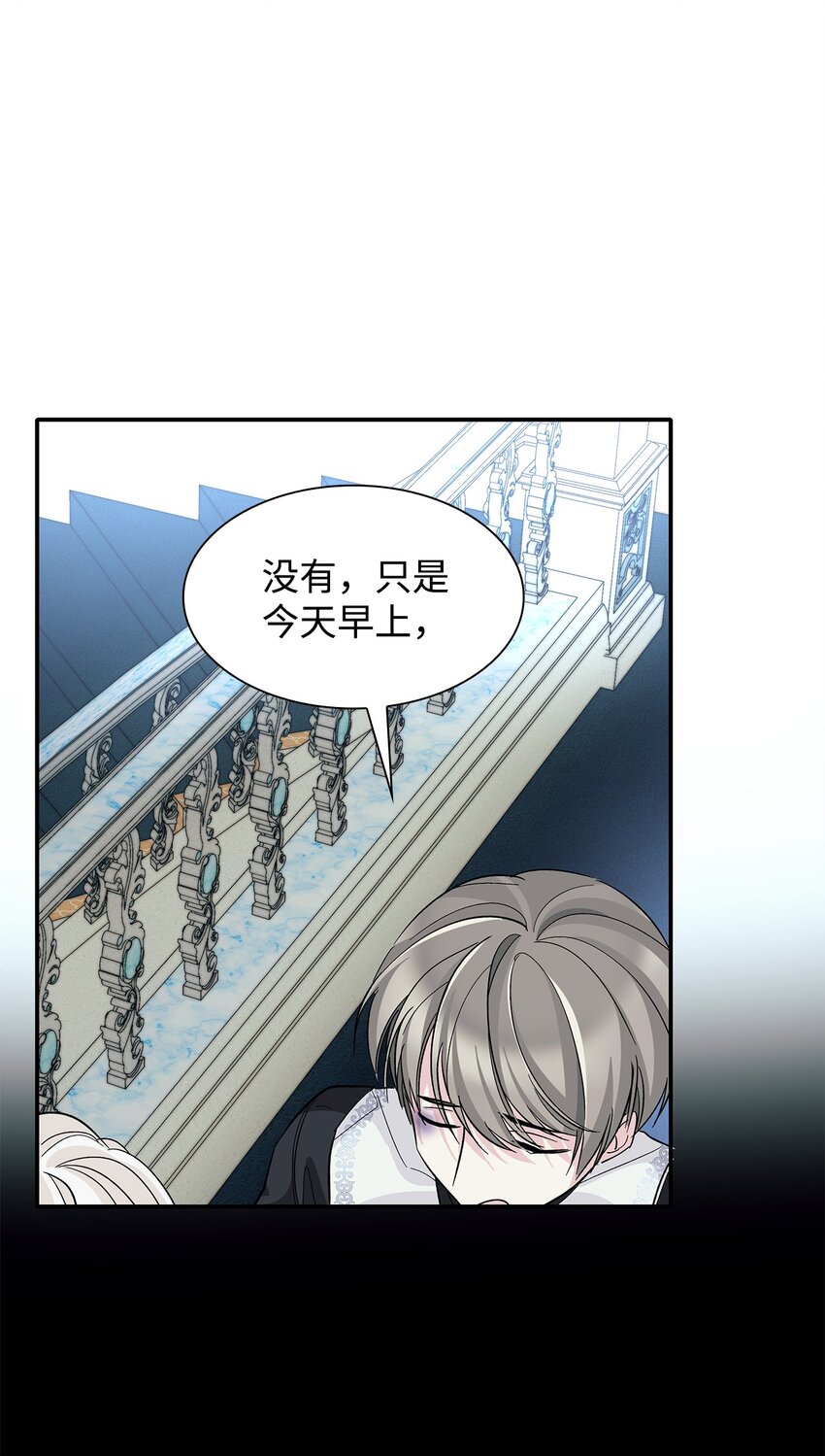 06 圣女40