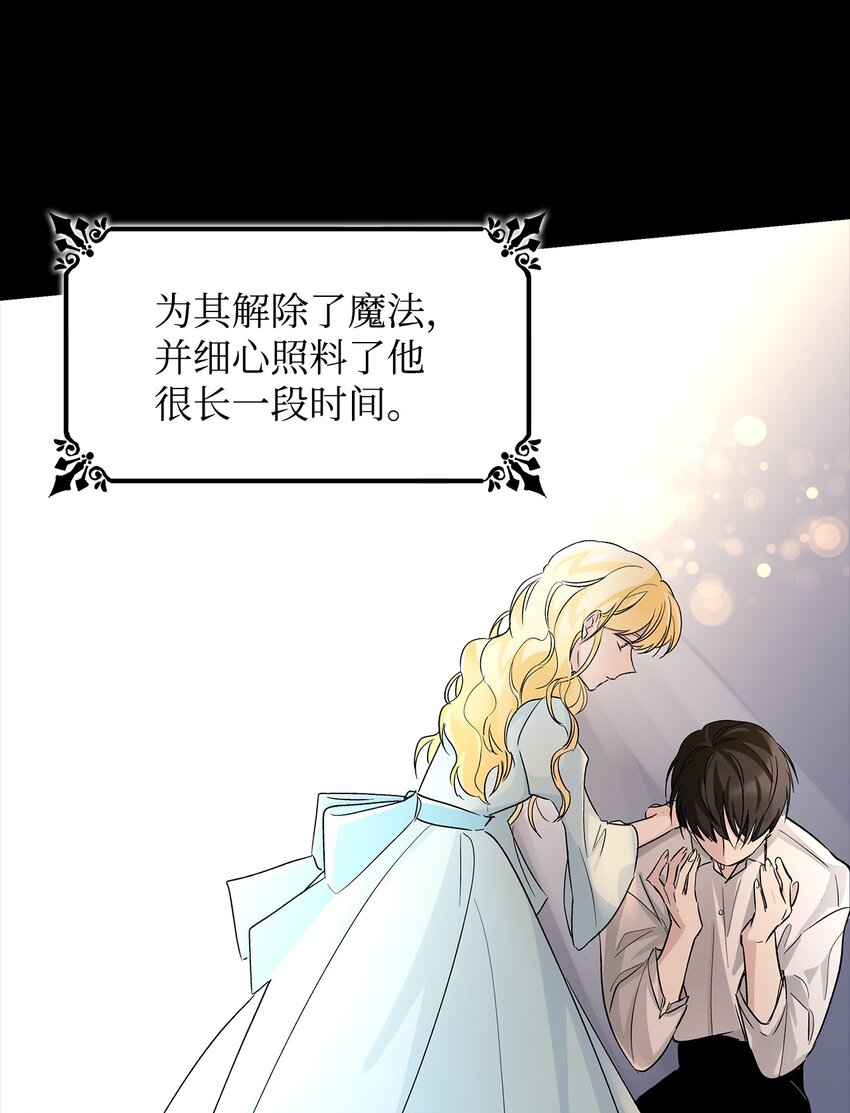 01 悲惨的命运58