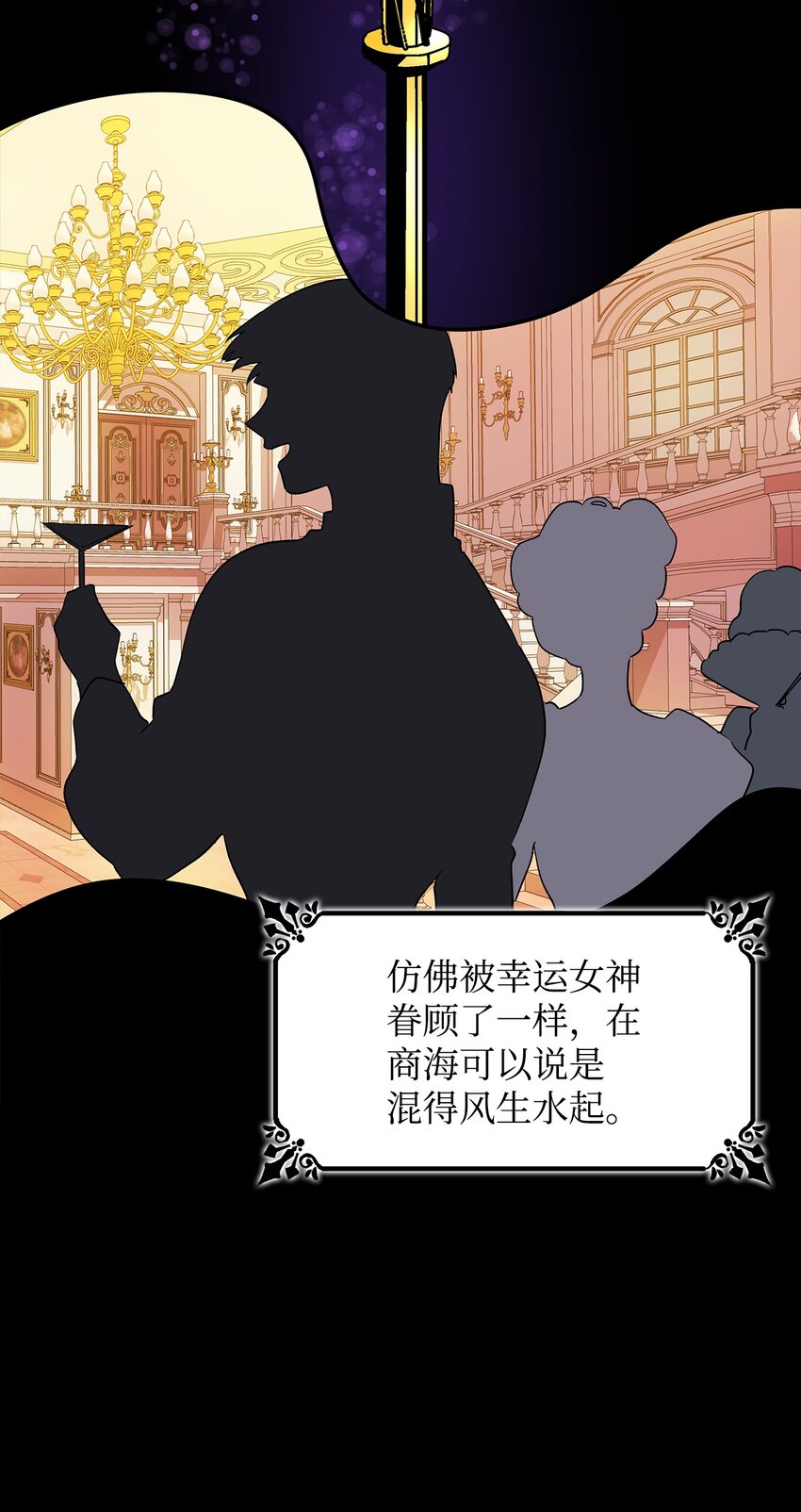 01 悲惨的命运23