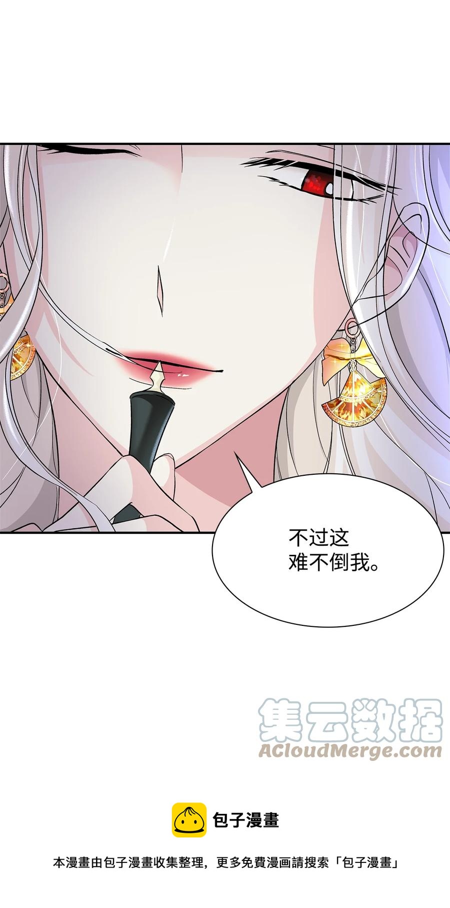 09 普拉淋德草72