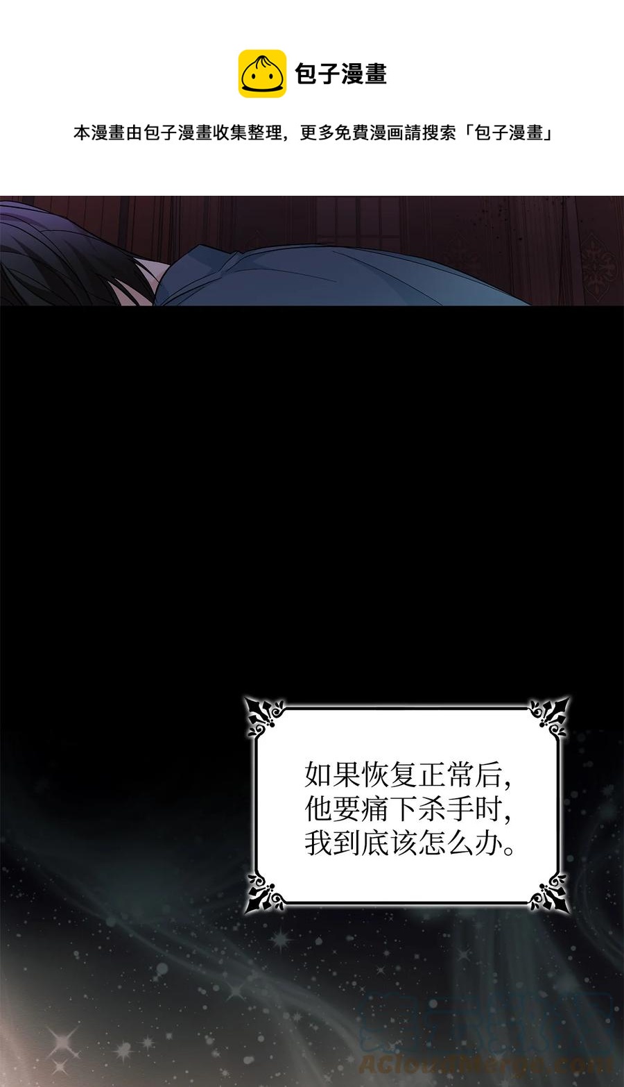 09 普拉淋德草24