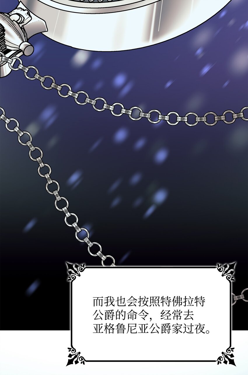 07 无情女60