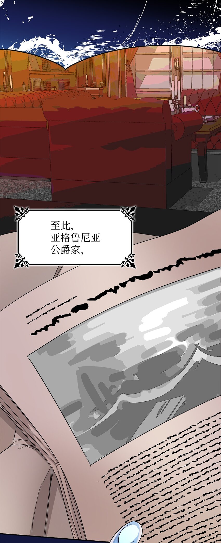 01 悲惨的命运35