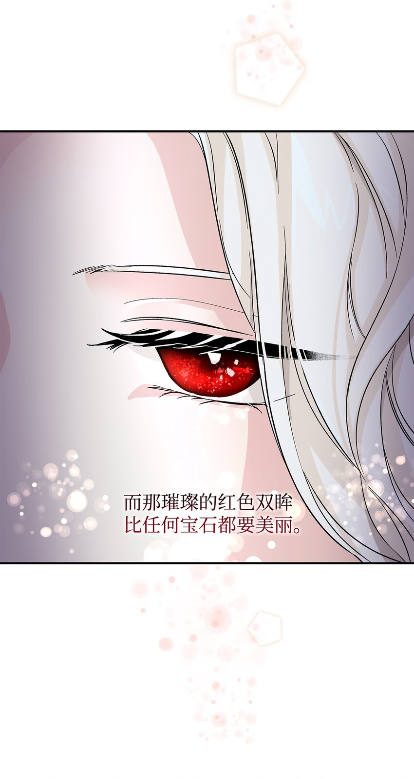 01 悲惨的命运5