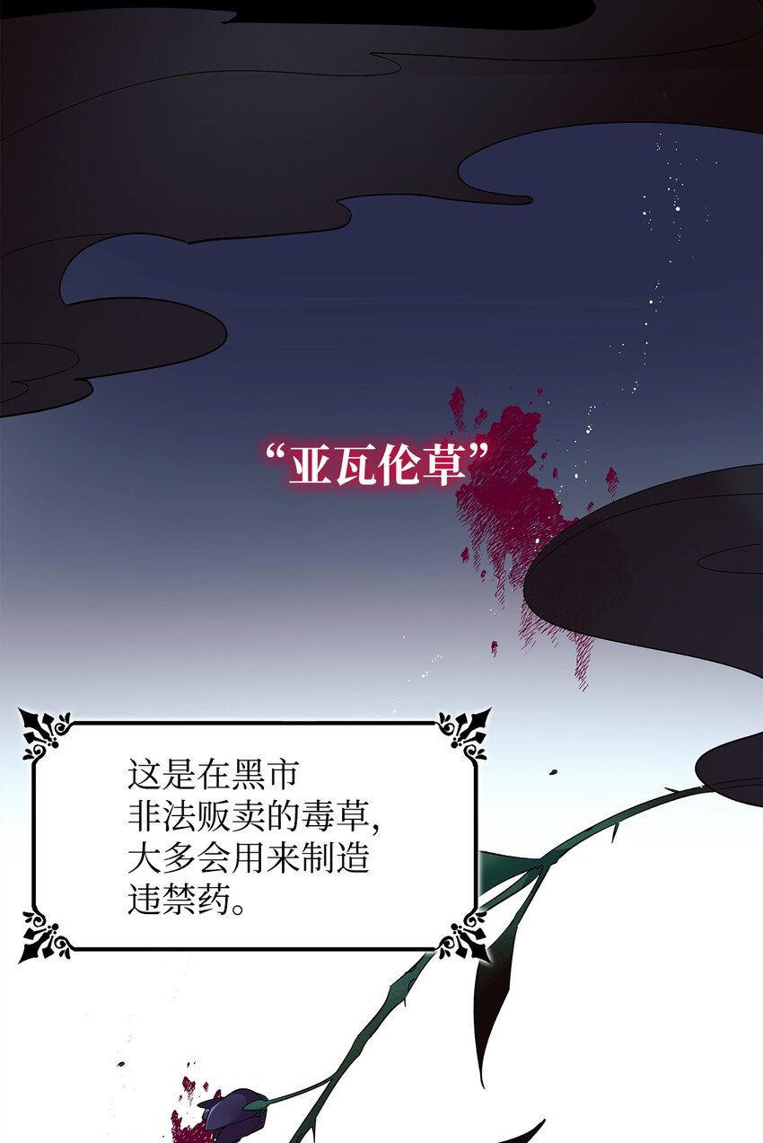 07 无情女40