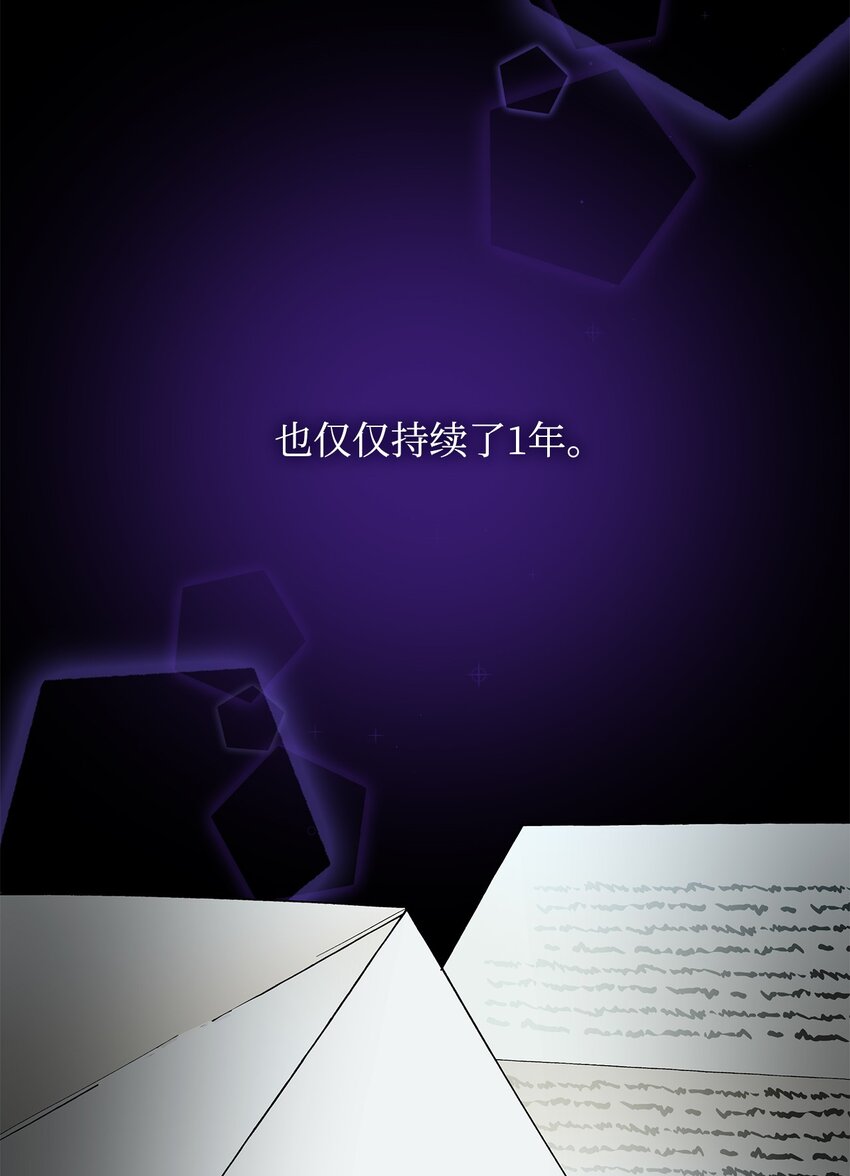 07 无情女64