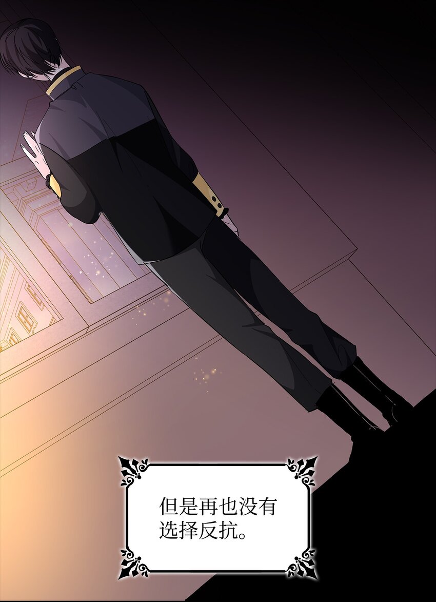 04 不正当关系39