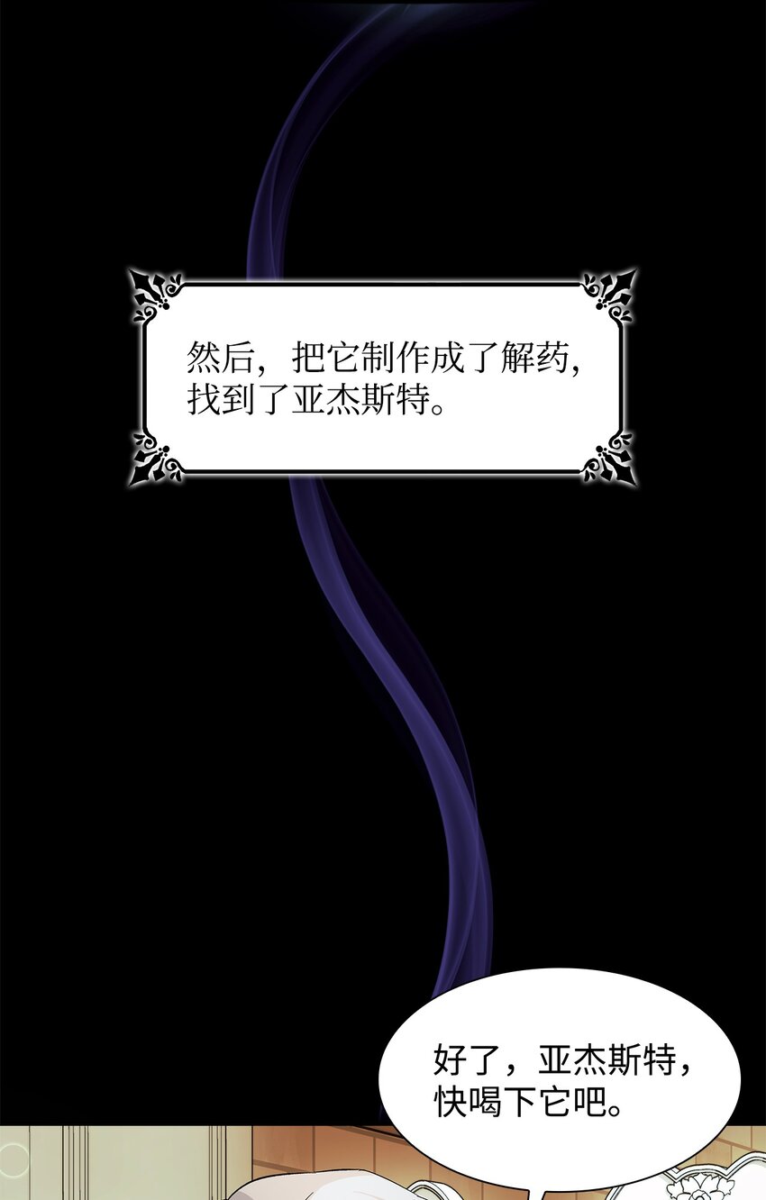 08 开端74