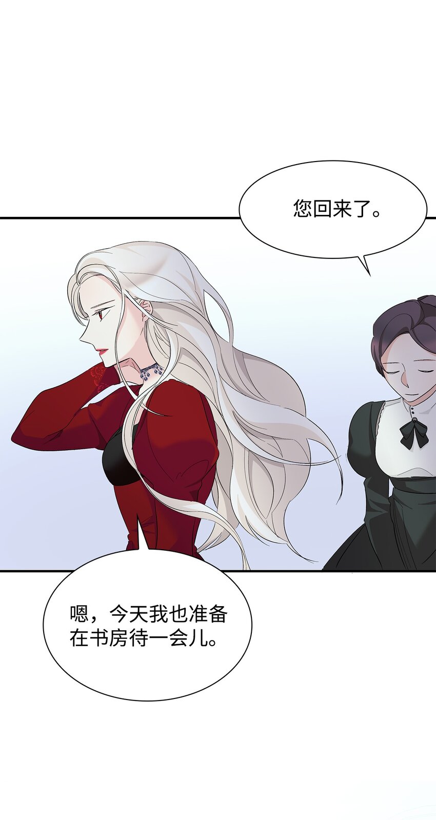 07 无情女34