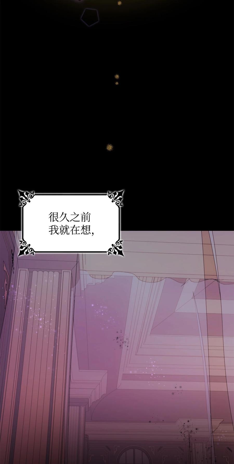 09 普拉淋德草23