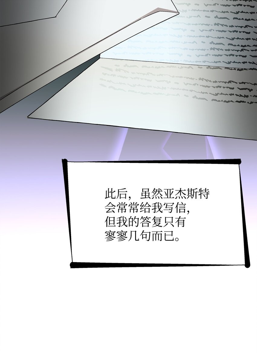 07 无情女65