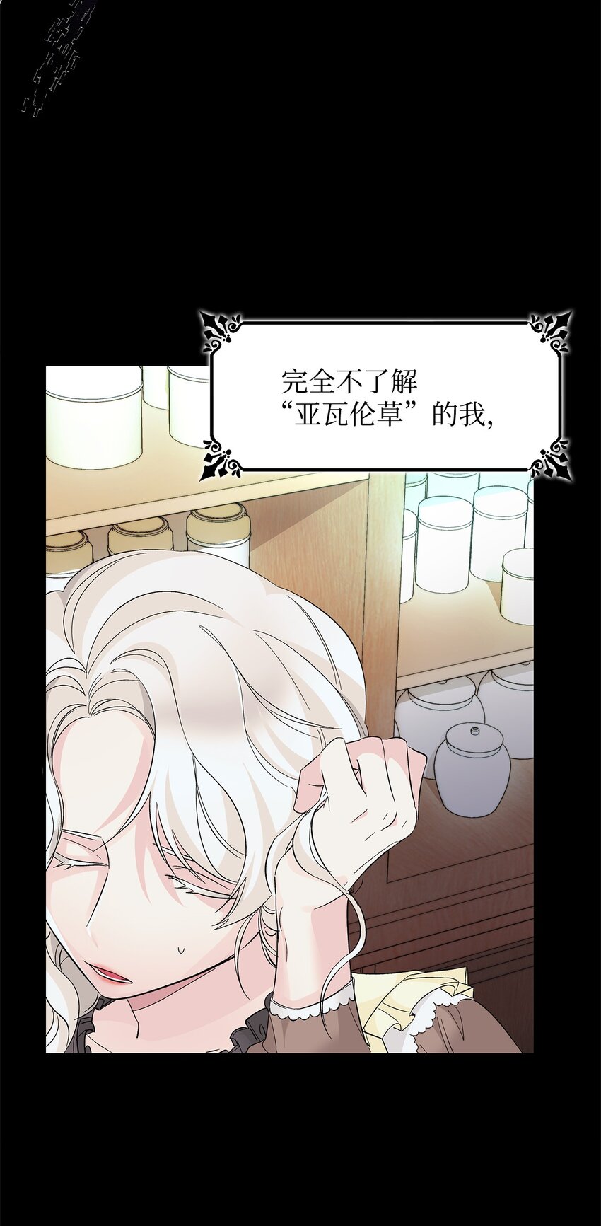 08 开端71