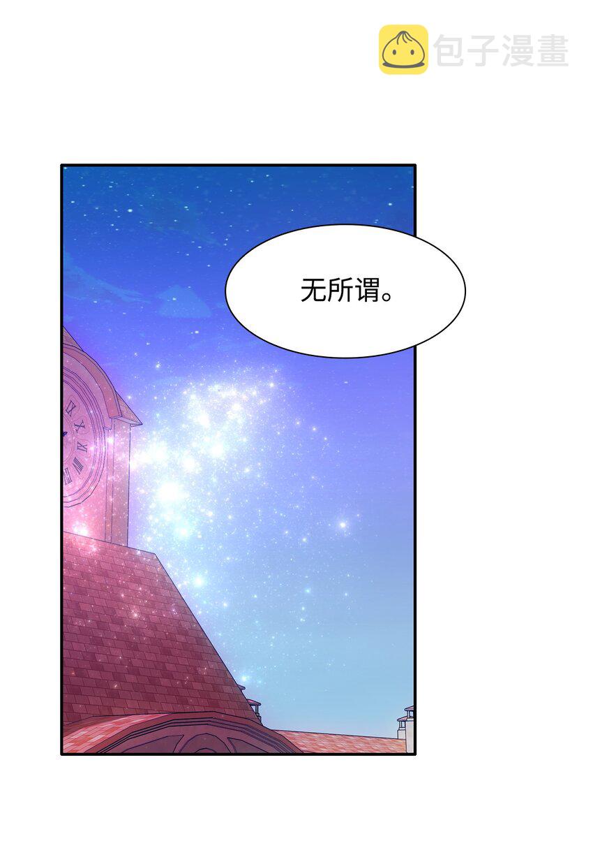 08 开端54