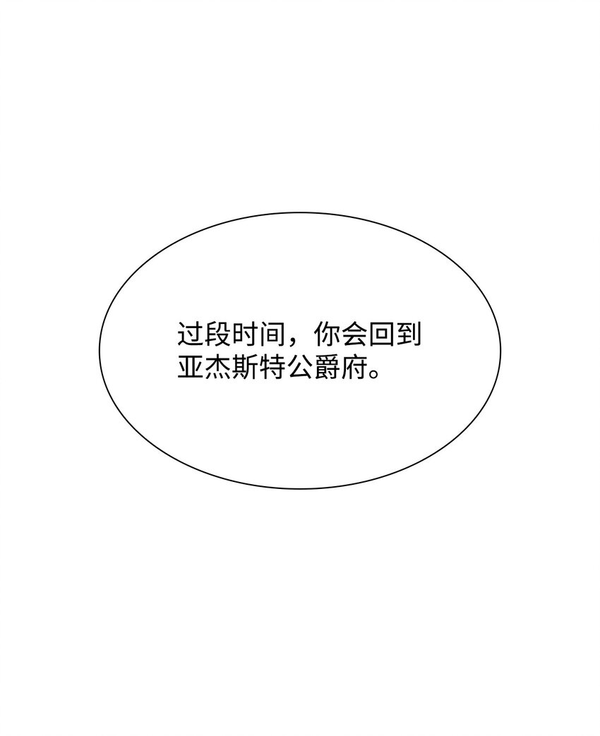 04 不正当关系44