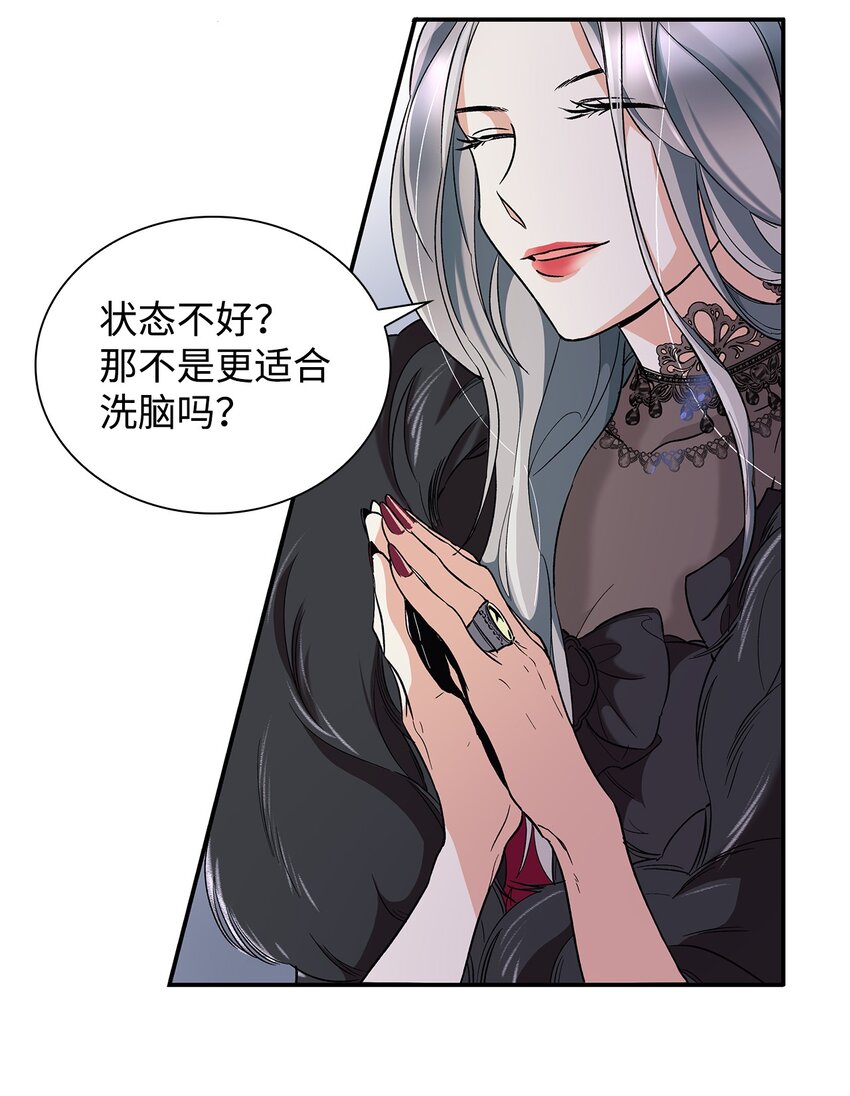 02 洗脑20
