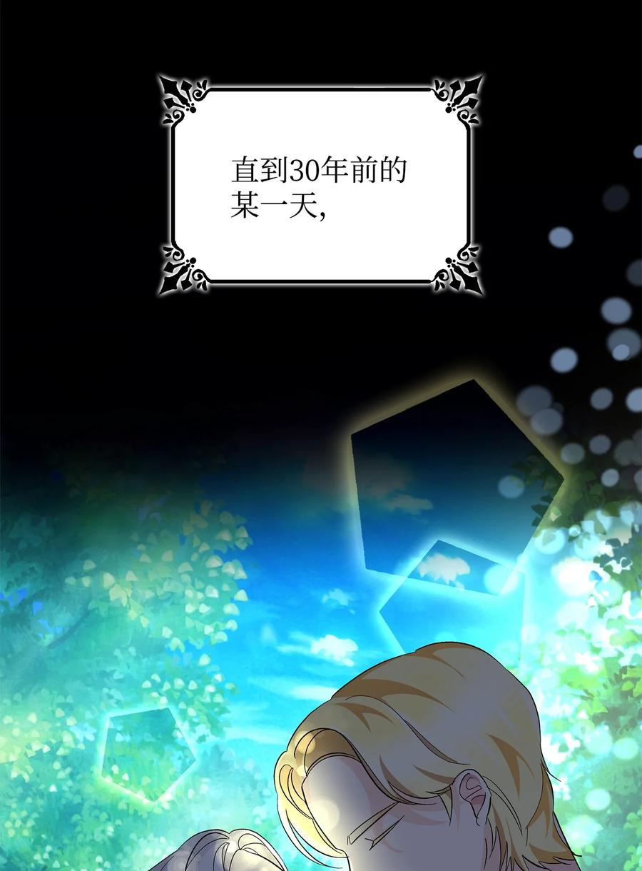 09 普拉淋德草59
