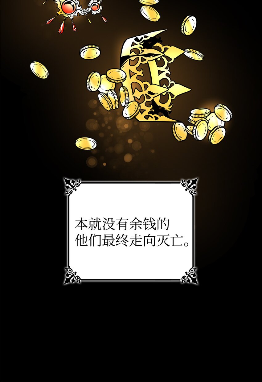 01 悲惨的命运32