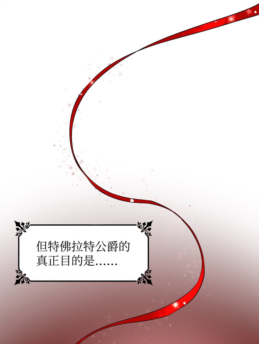01 悲惨的命运47