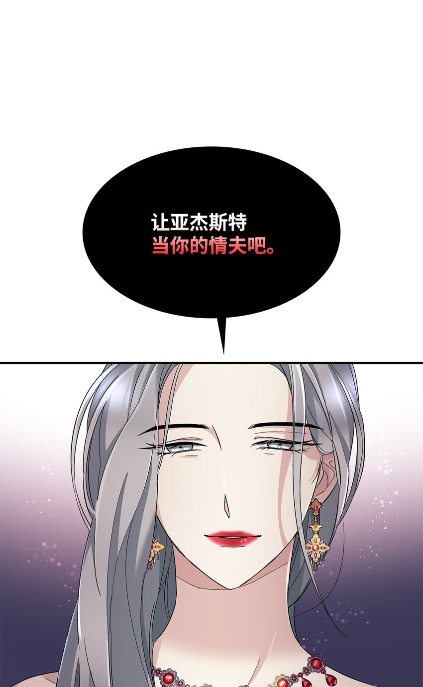 04 不正当关系80