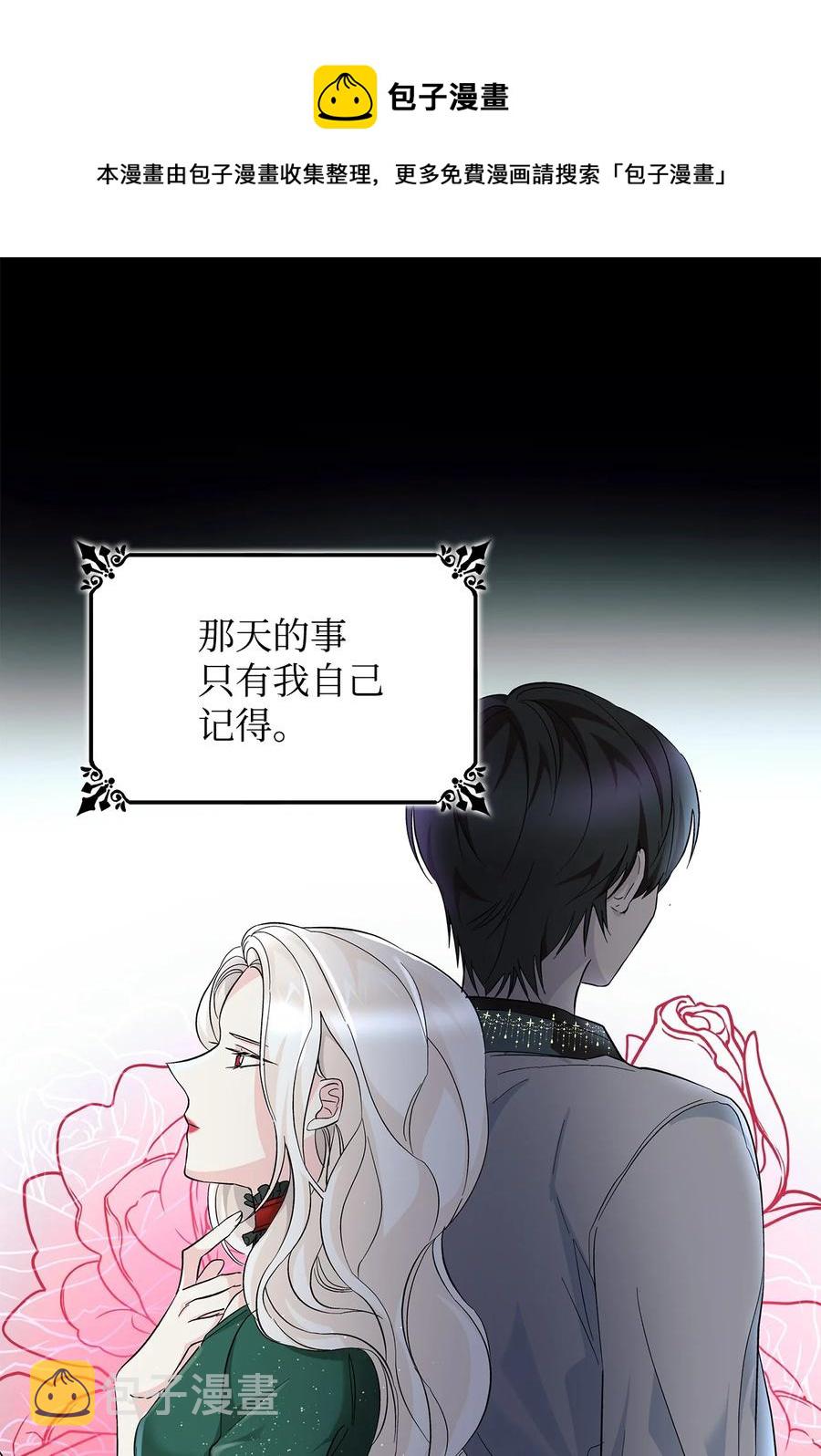 09 普拉淋德草44