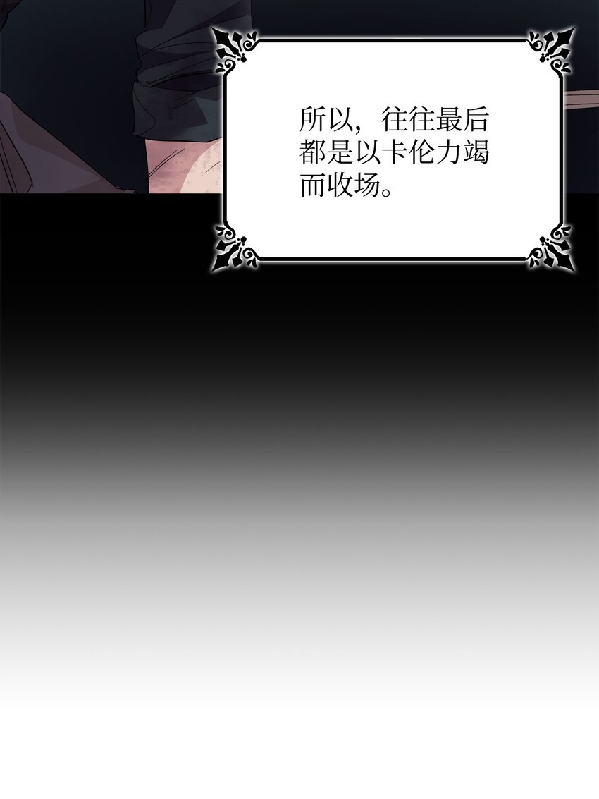 06 圣女49