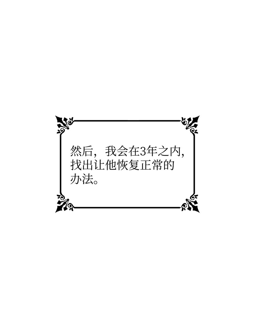 04 不正当关系69