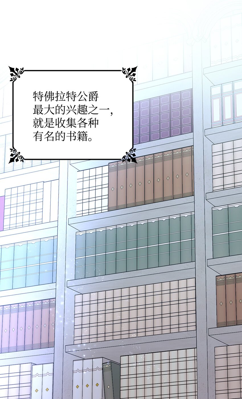 07 无情女35