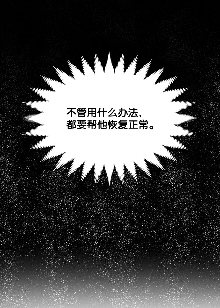 04 不正当关系42