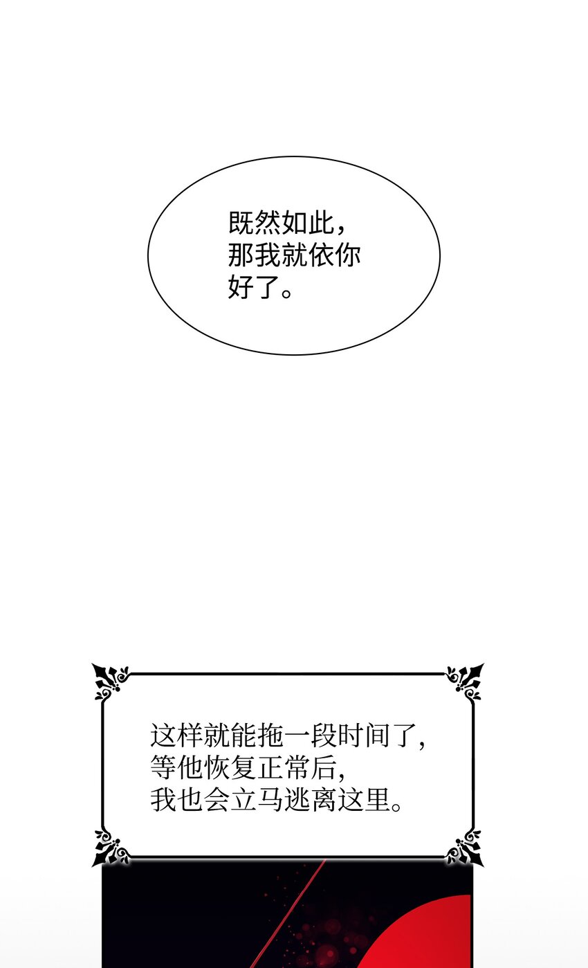 05 新的开始17