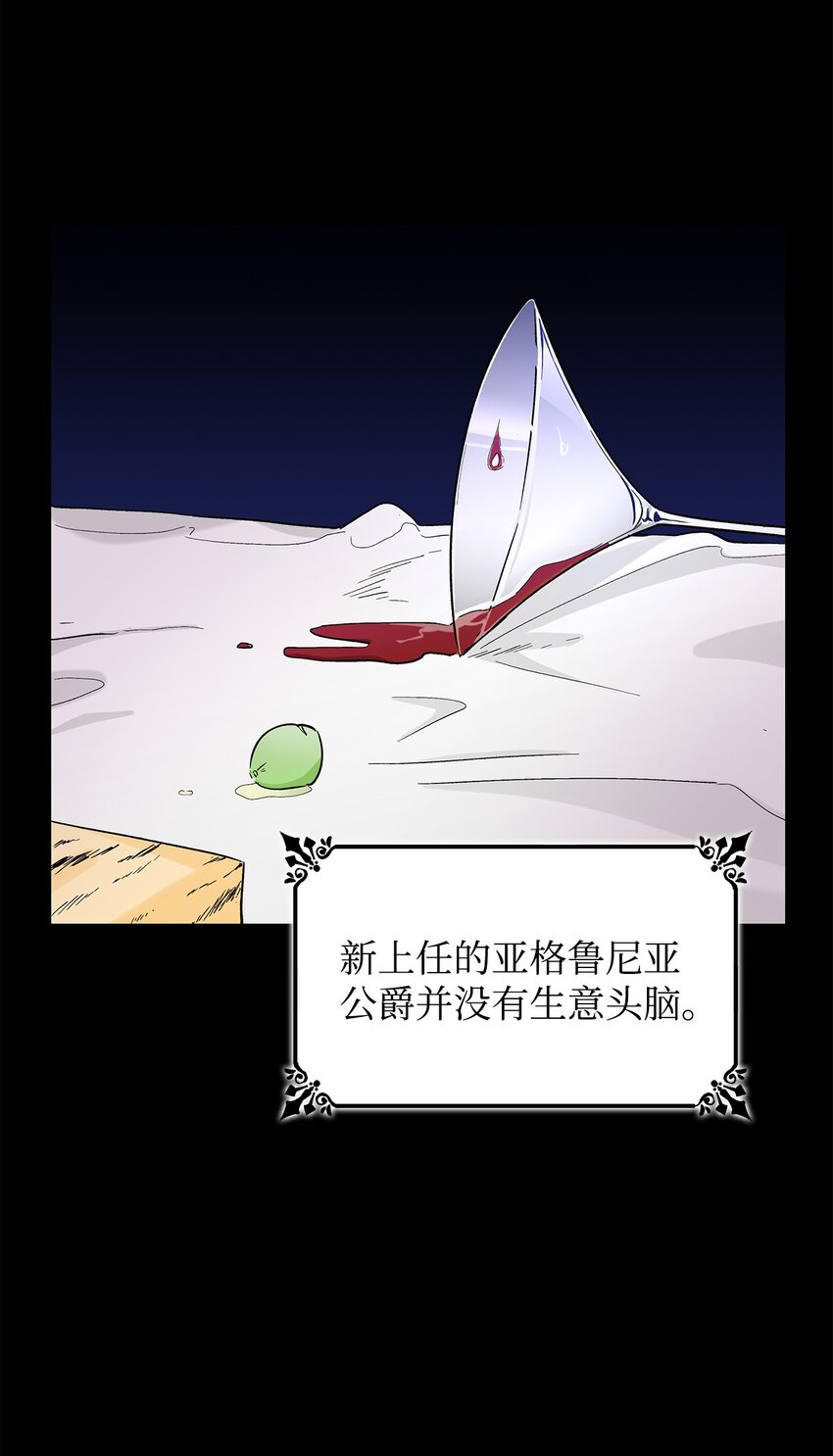 01 悲惨的命运28