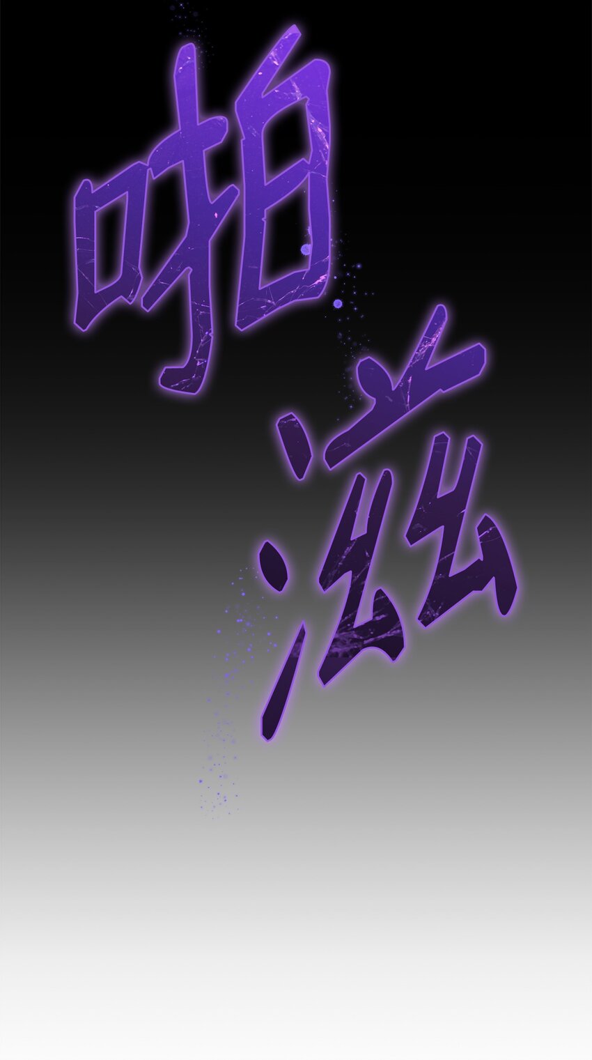 03 葬礼70