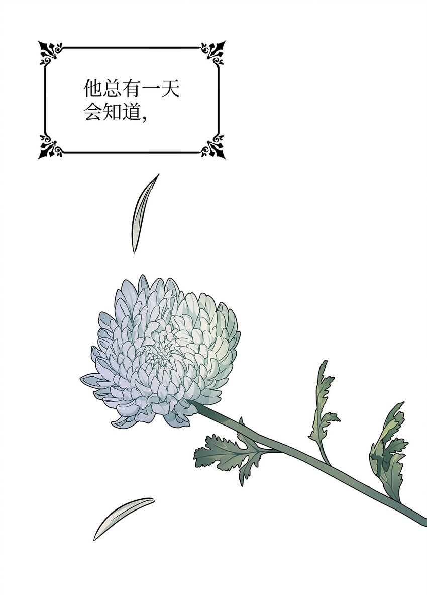 04 不正当关系18