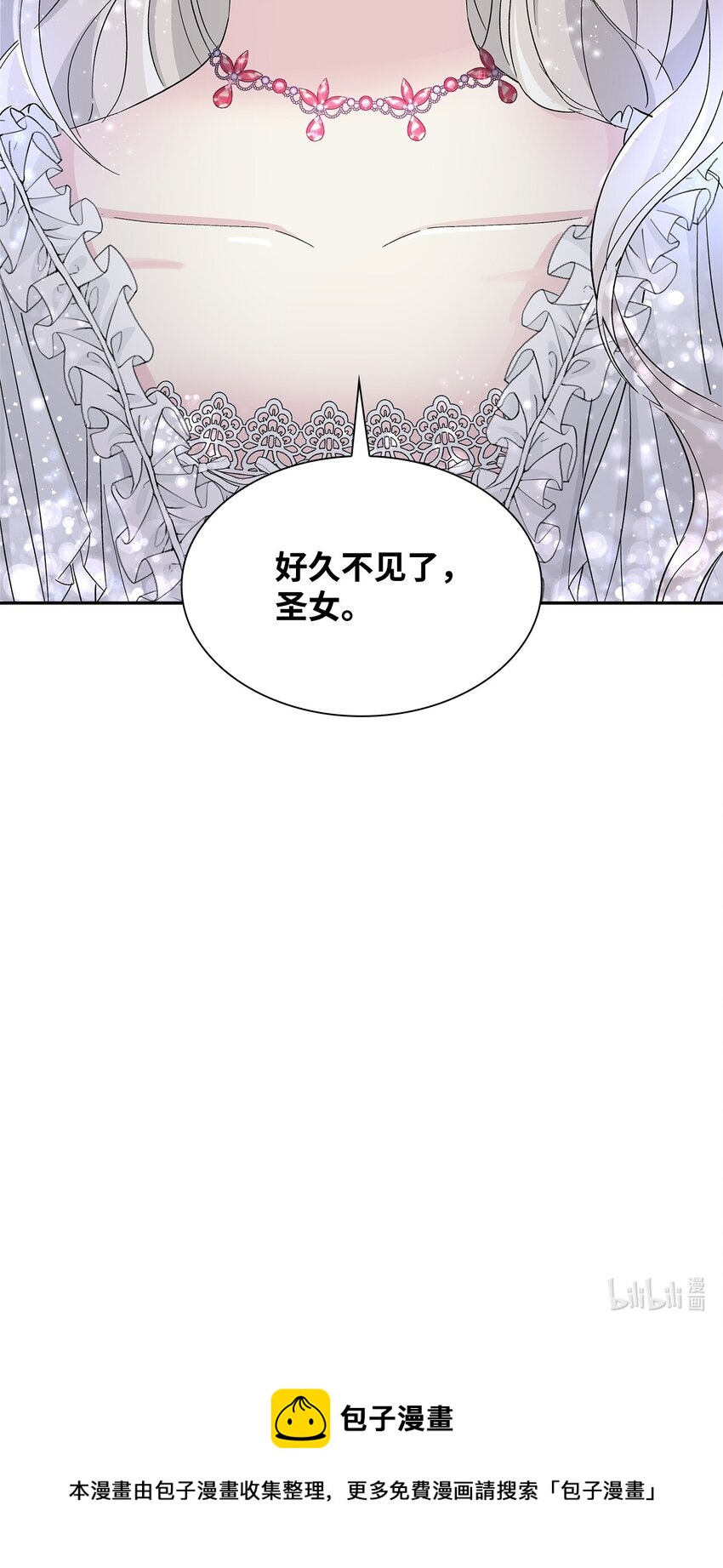 06 圣女85